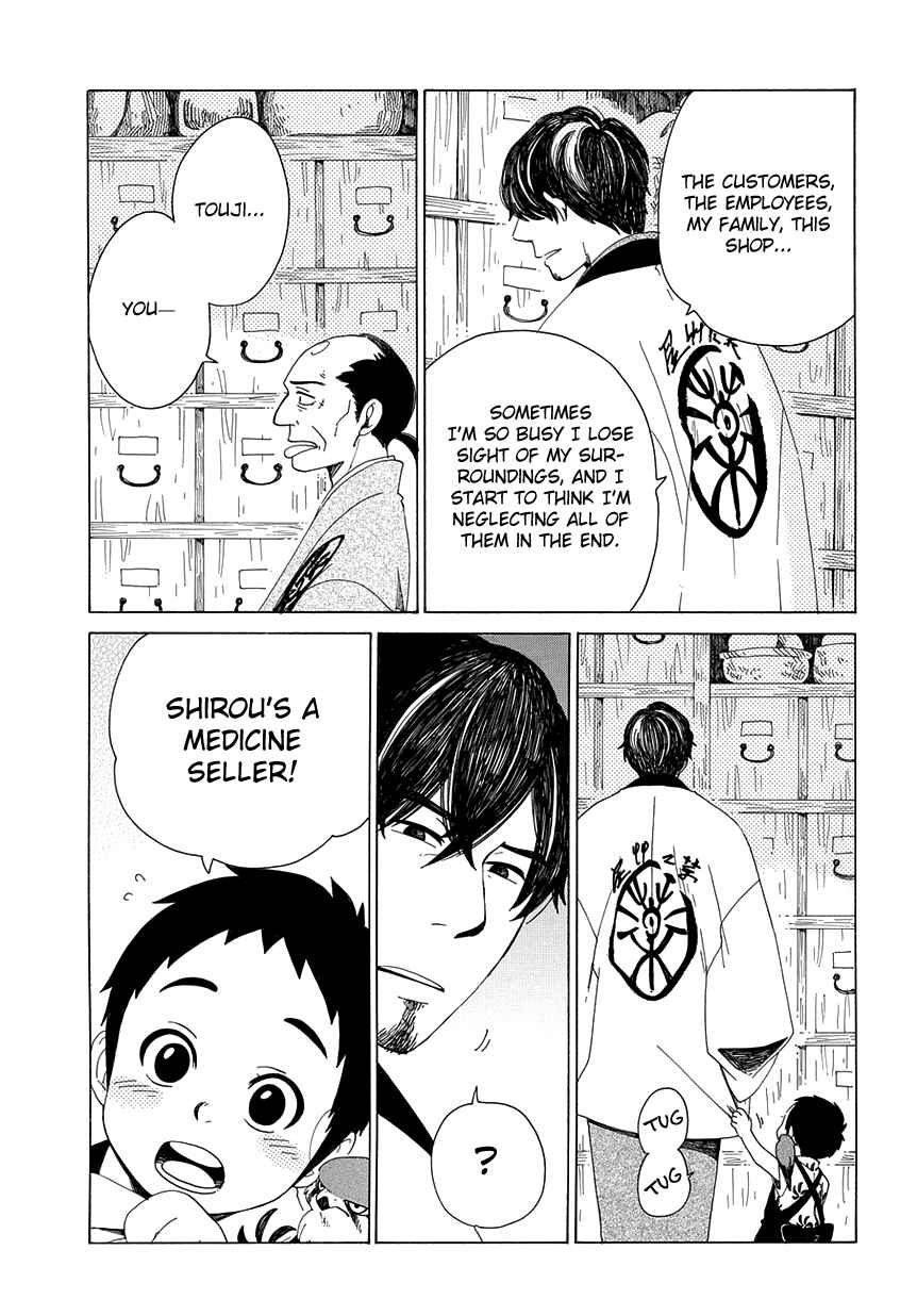 Page 22 Chapter 30 Chichikogusa