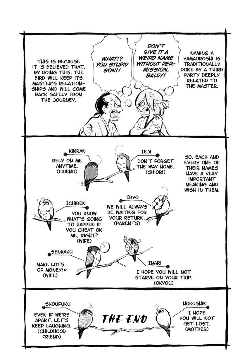 Page 35 Chapter 30 Chichikogusa