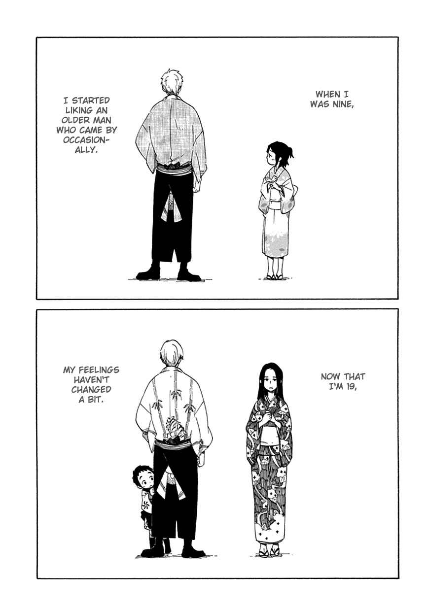 Page 1 Chapter 20 Chichikogusa