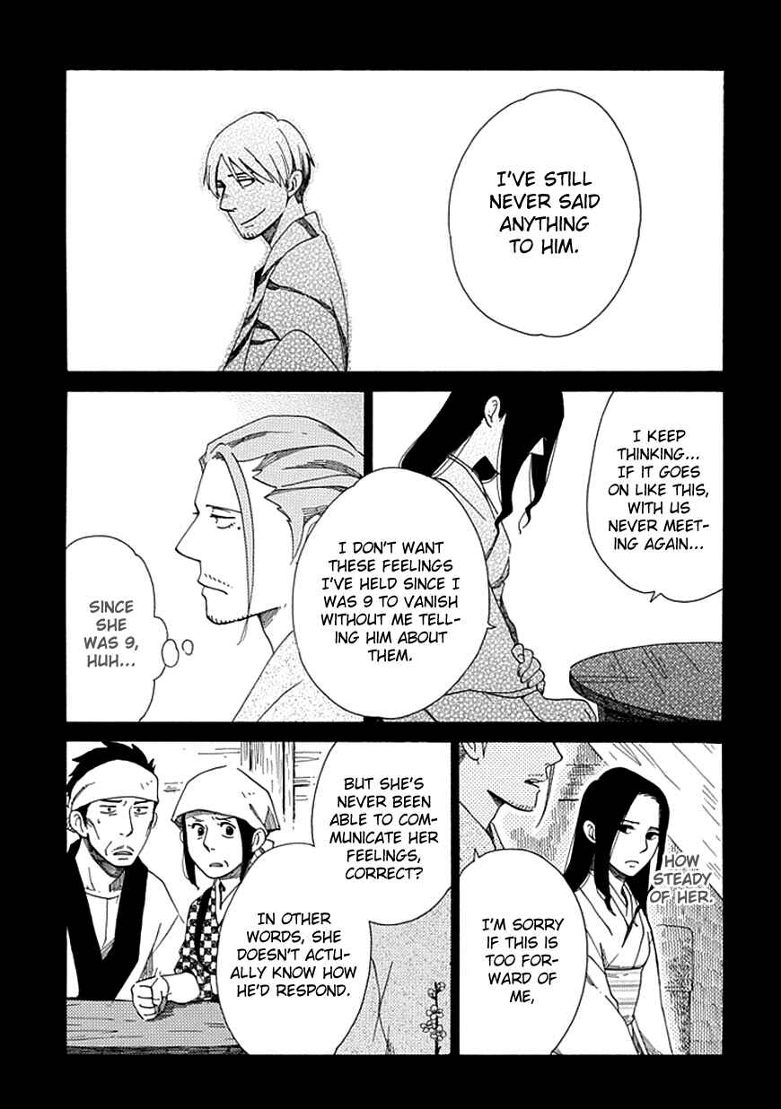 Page 11 Chapter 20 Chichikogusa