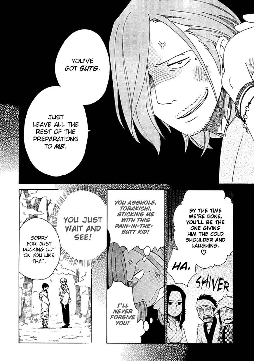 Page 14 Chapter 20 Chichikogusa