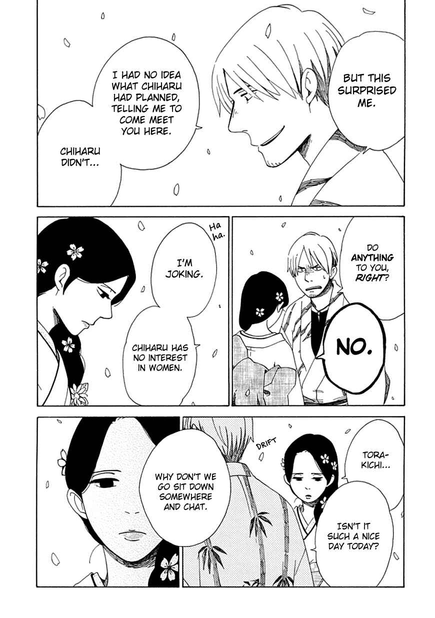 Page 15 Chapter 20 Chichikogusa