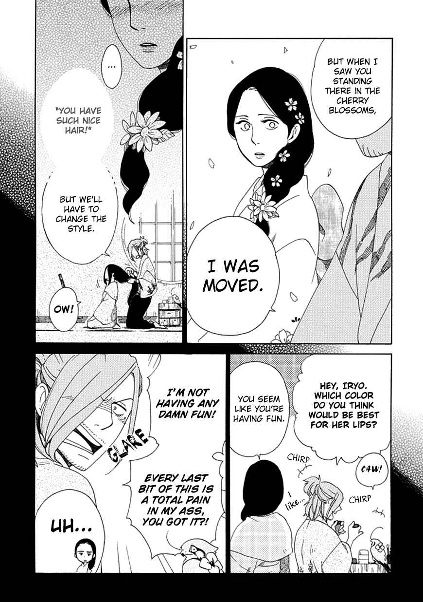 Page 17 Chapter 20 Chichikogusa