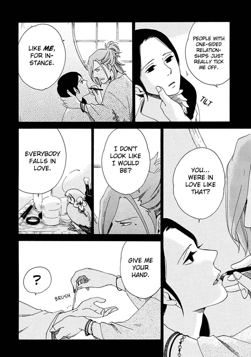 Page 18 Chapter 20 Chichikogusa