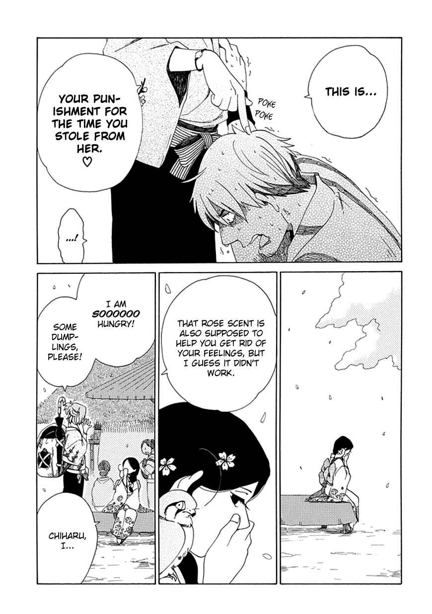 Page 27 Chapter 20 Chichikogusa