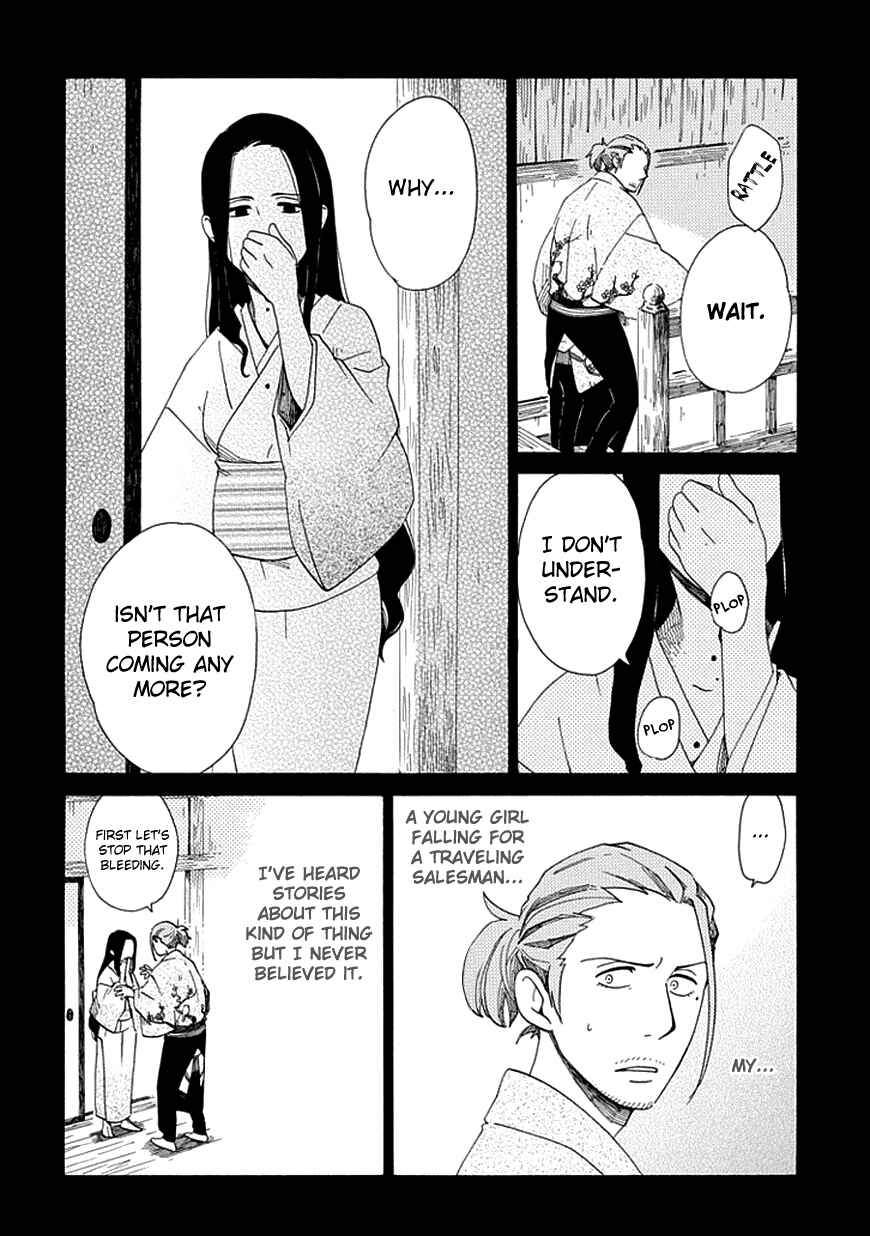 Page 8 Chapter 20 Chichikogusa