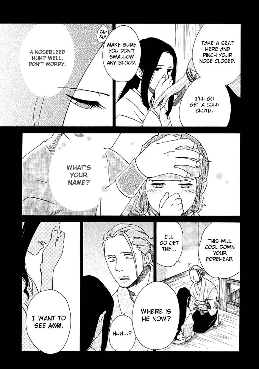 Page 9 Chapter 20 Chichikogusa
