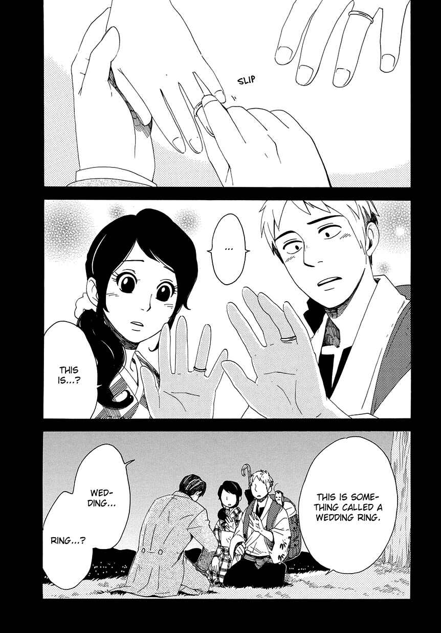 Page 19 Chapter 31 Chichikogusa