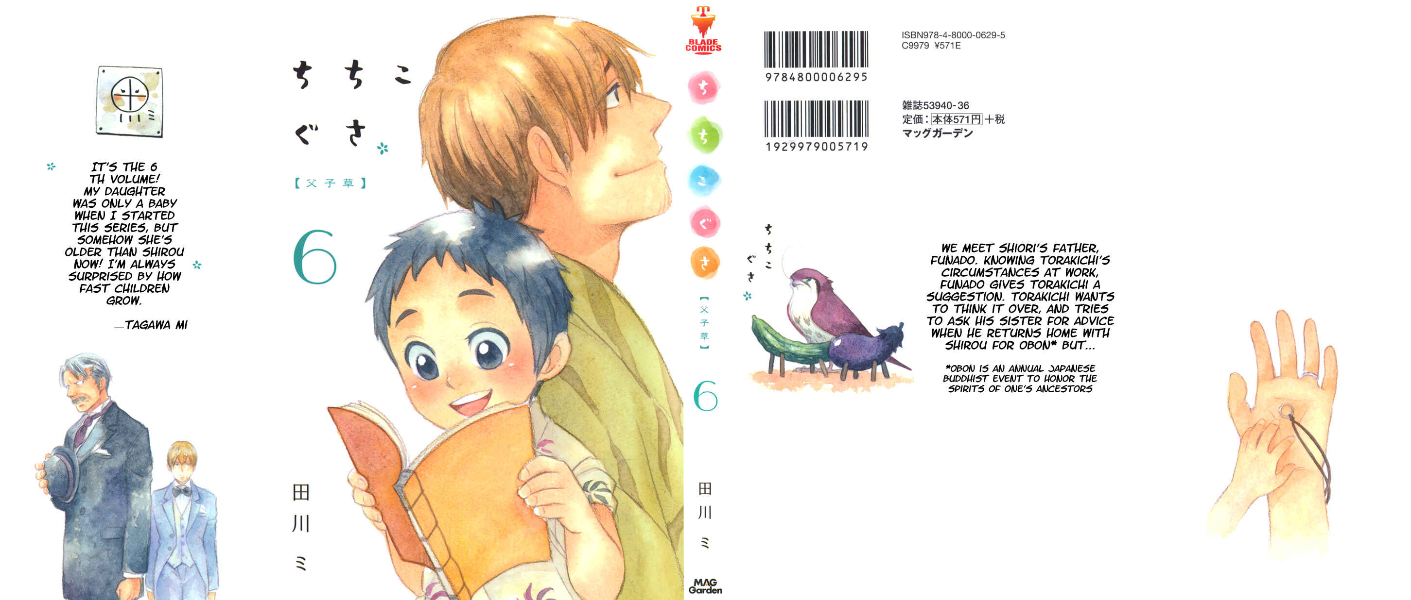 Page 2 Chapter 31 Chichikogusa