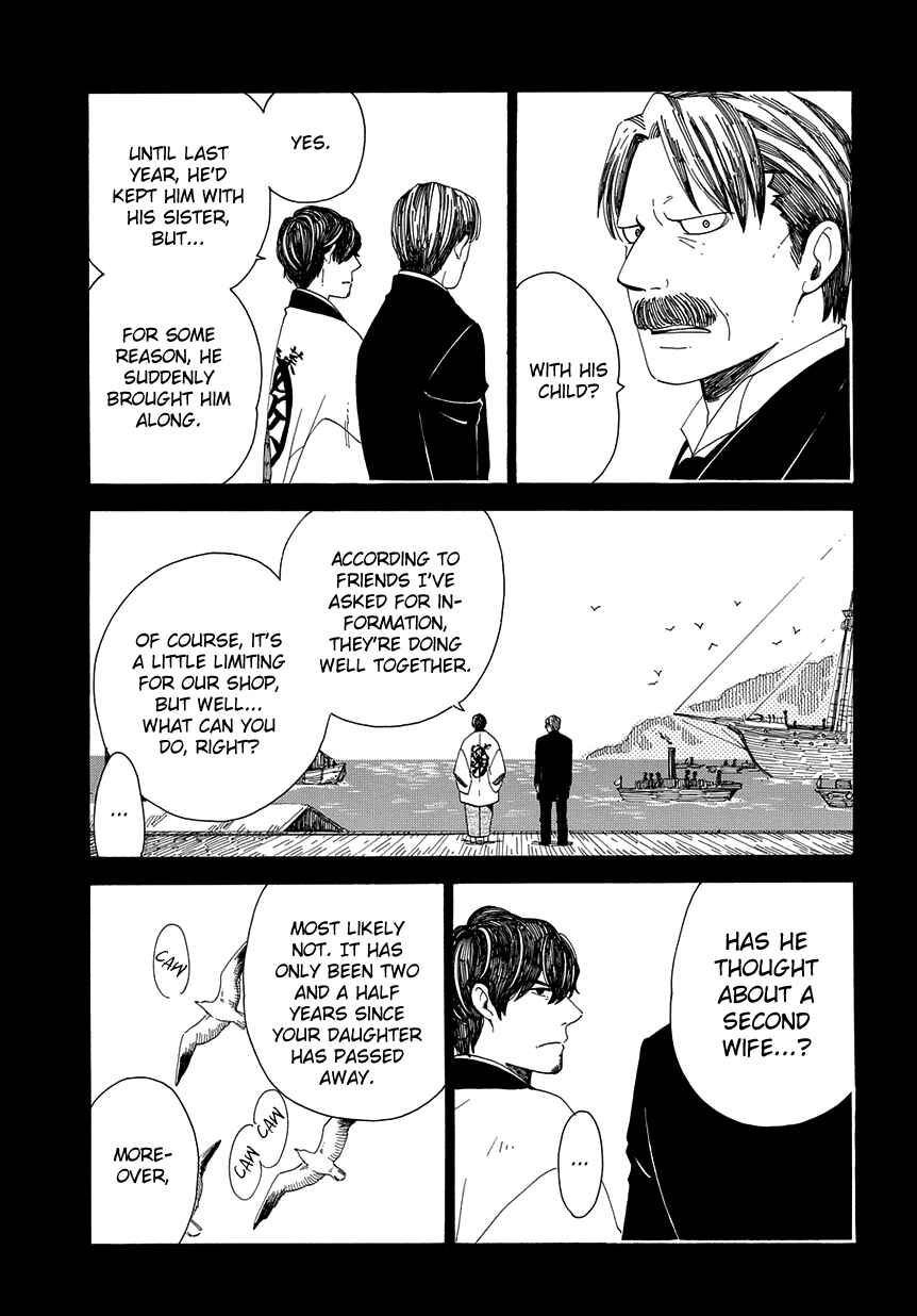Page 27 Chapter 31 Chichikogusa