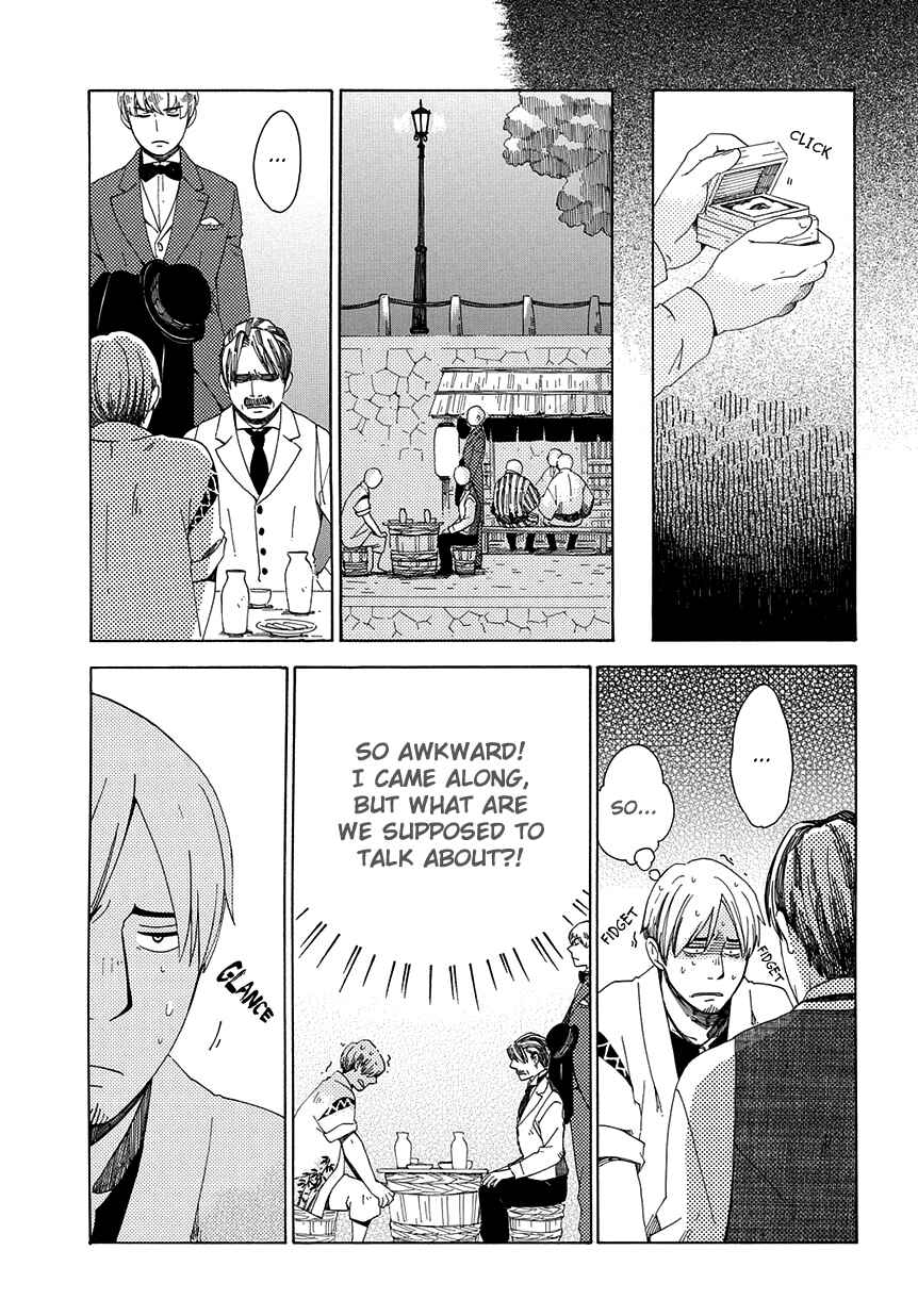 Page 29 Chapter 31 Chichikogusa