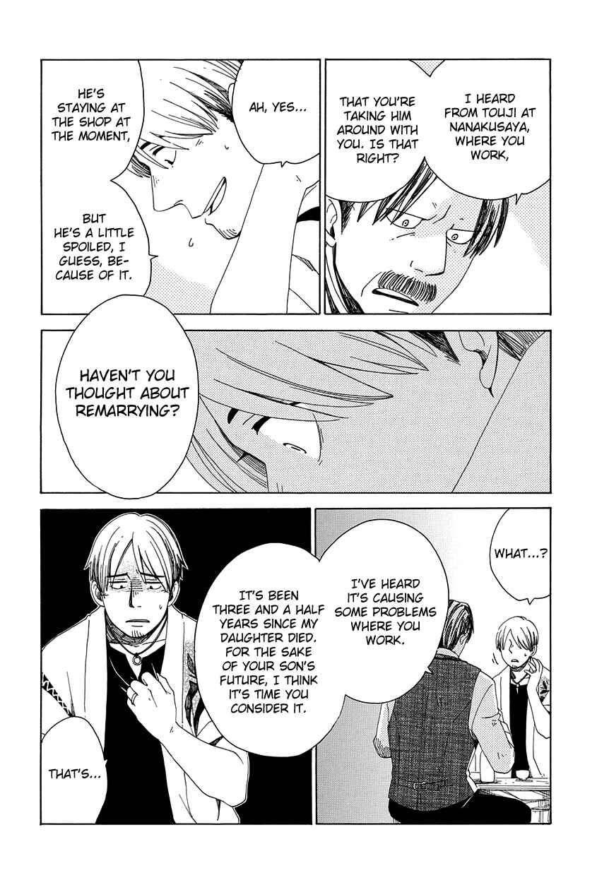 Page 34 Chapter 31 Chichikogusa