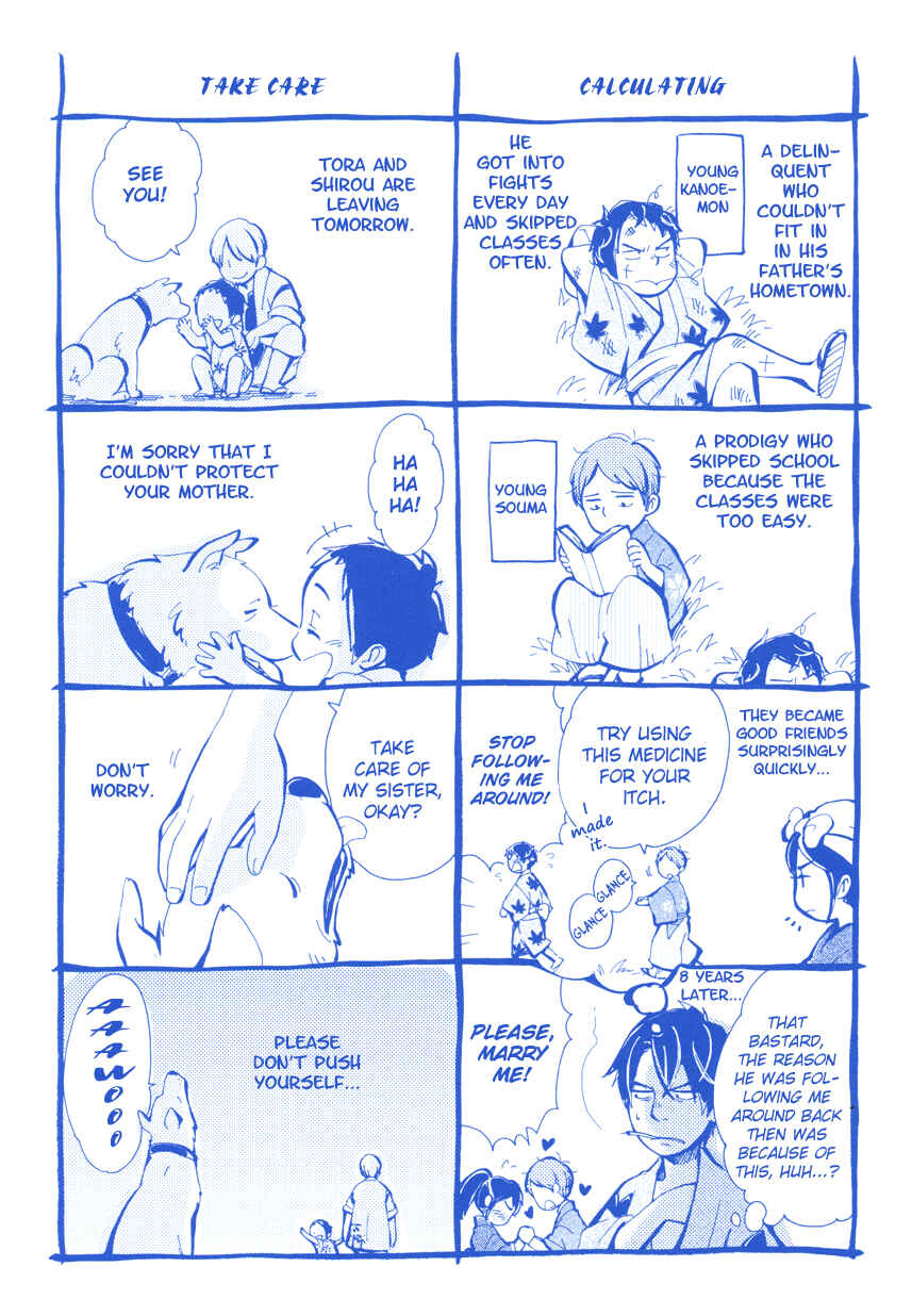 Page 4 Chapter 31 Chichikogusa