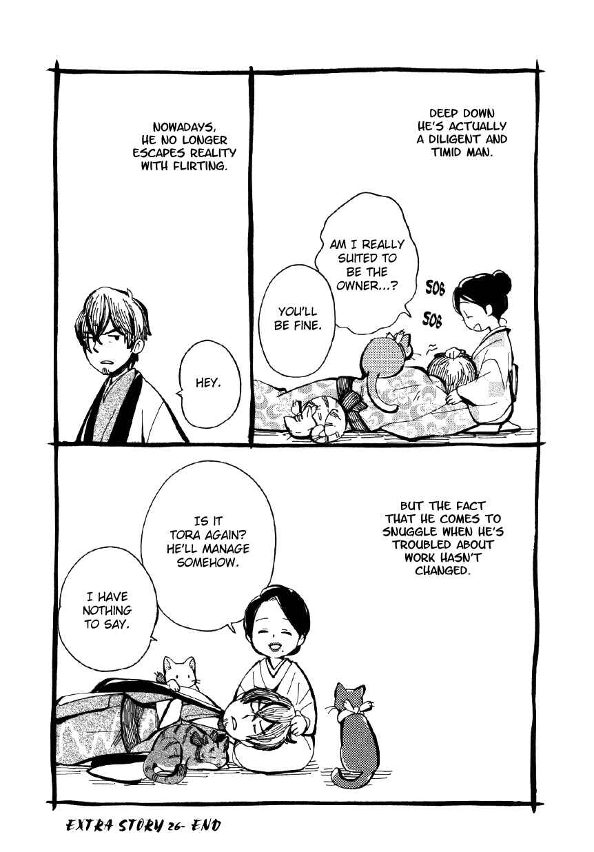 Page 40 Chapter 31 Chichikogusa