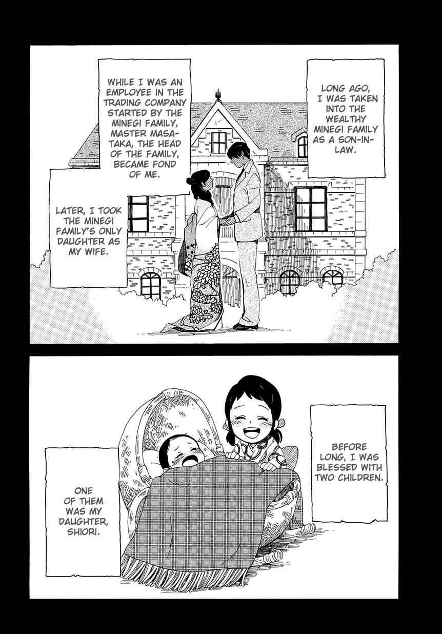 Page 8 Chapter 31 Chichikogusa