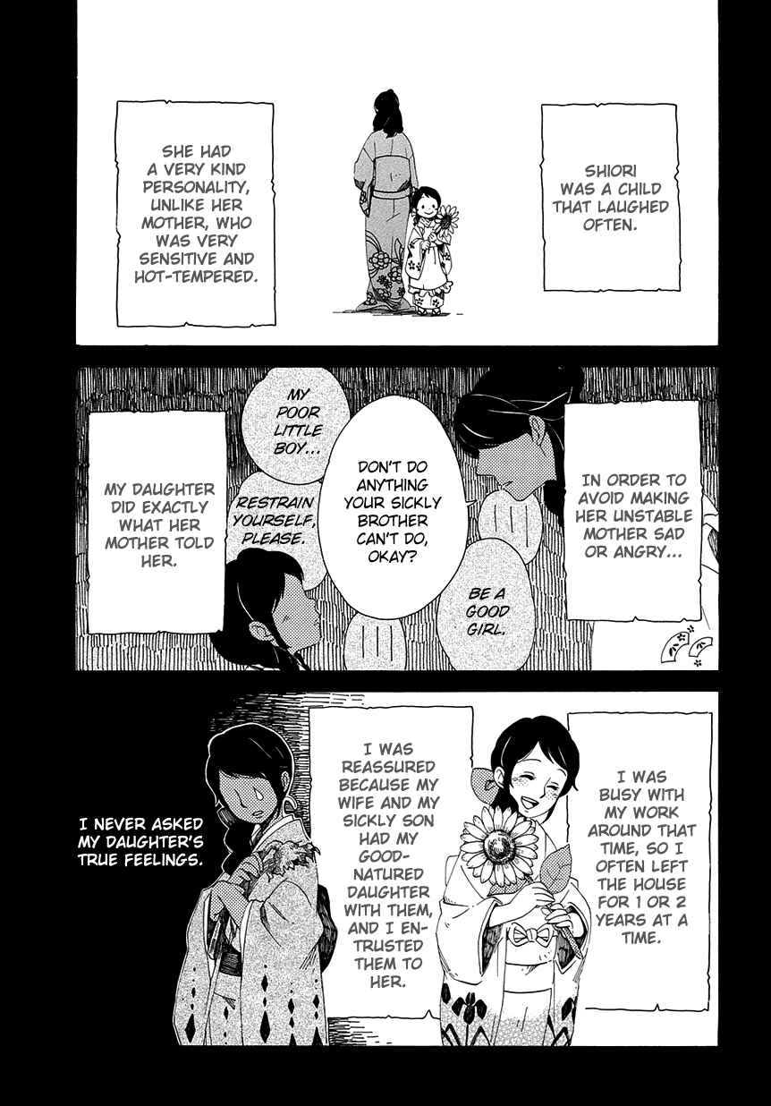 Page 9 Chapter 31 Chichikogusa