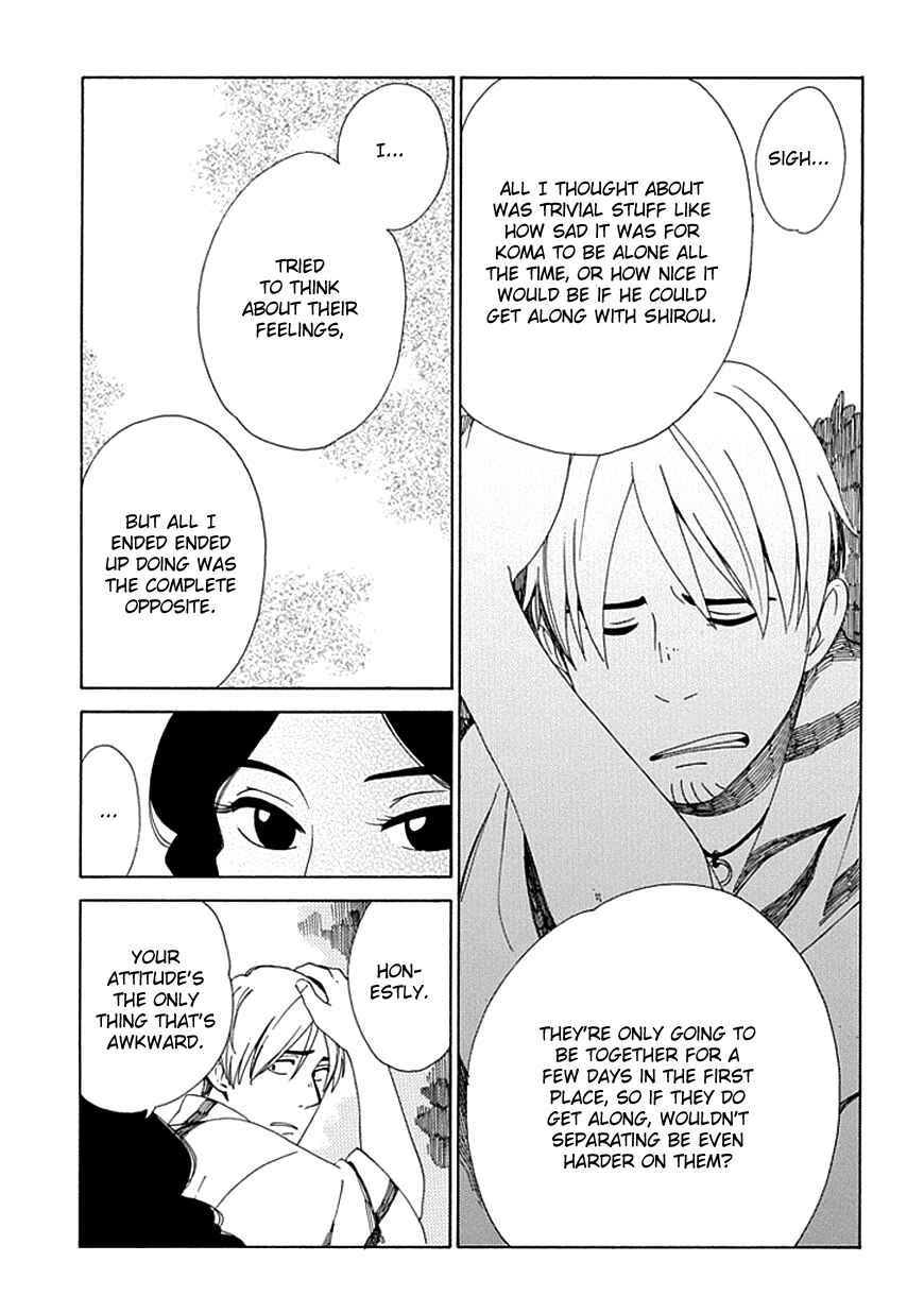 Page 13 Chapter 25 Chichikogusa