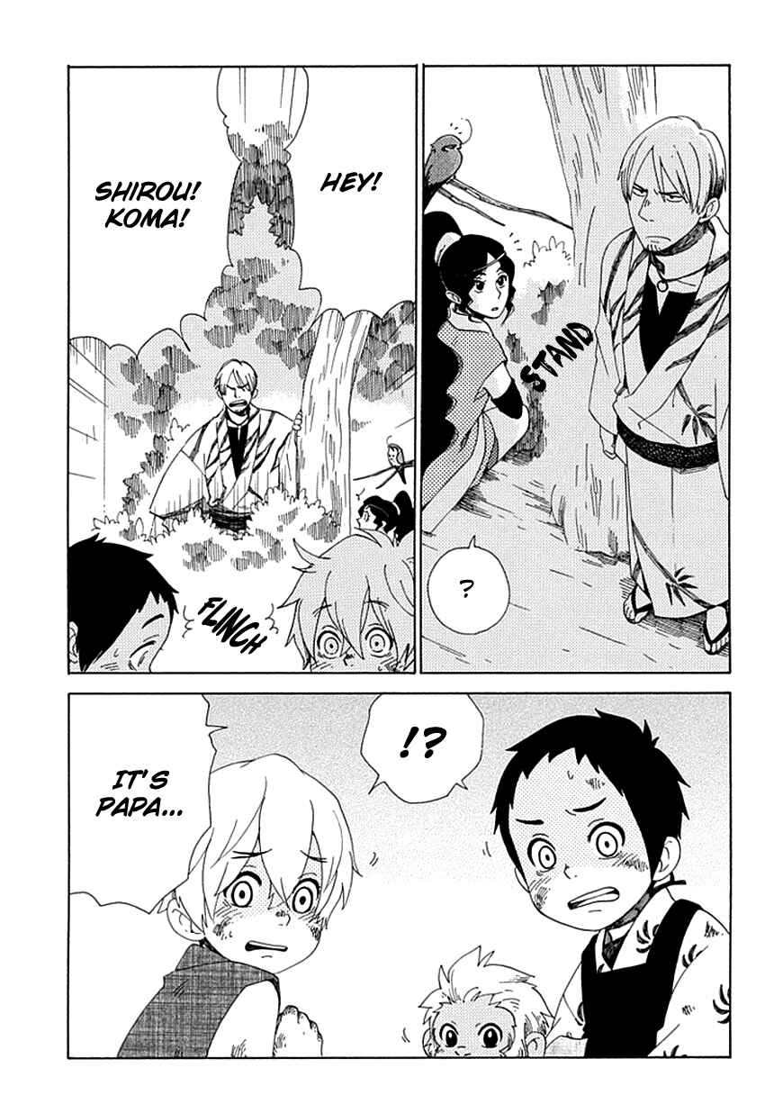 Page 17 Chapter 25 Chichikogusa