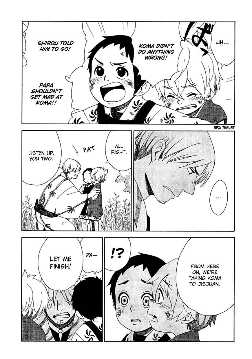 Page 19 Chapter 25 Chichikogusa
