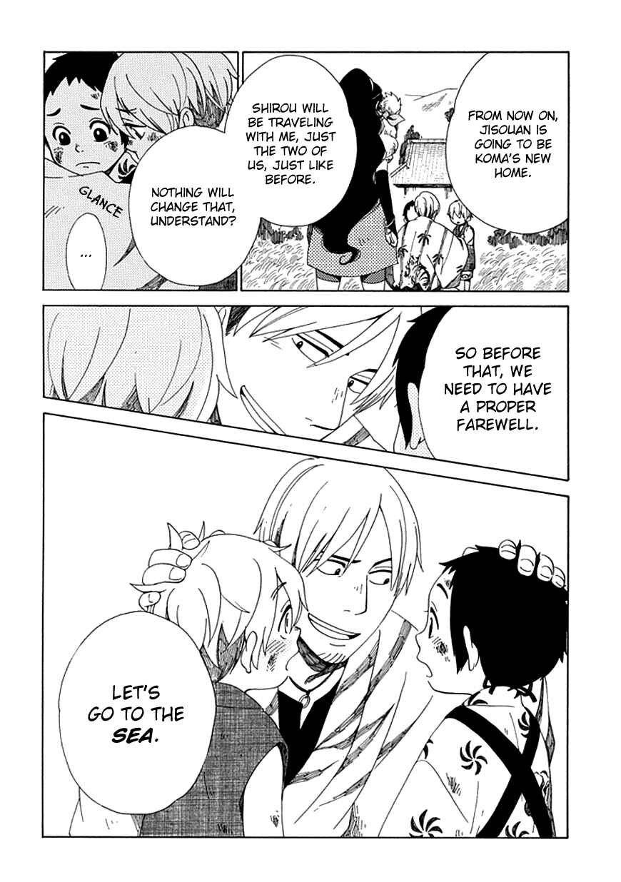 Page 20 Chapter 25 Chichikogusa