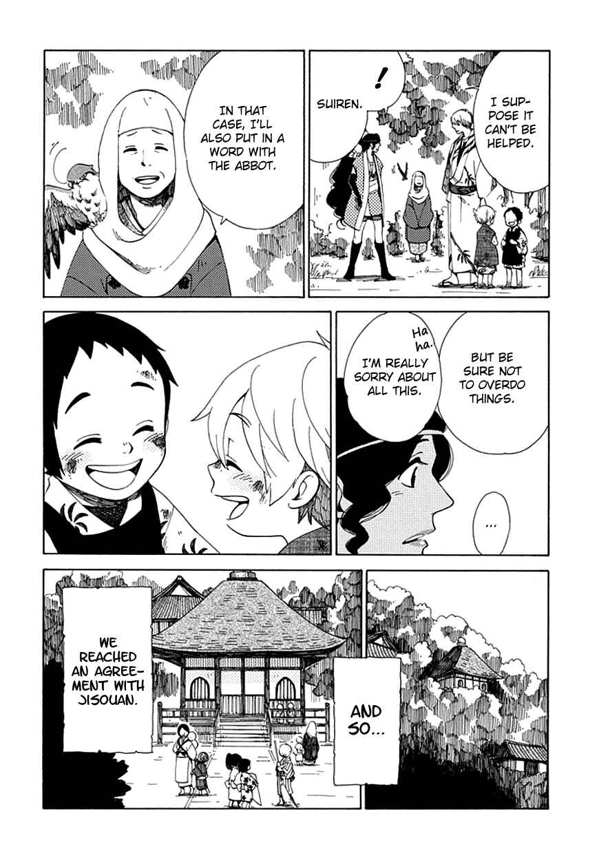Page 22 Chapter 25 Chichikogusa