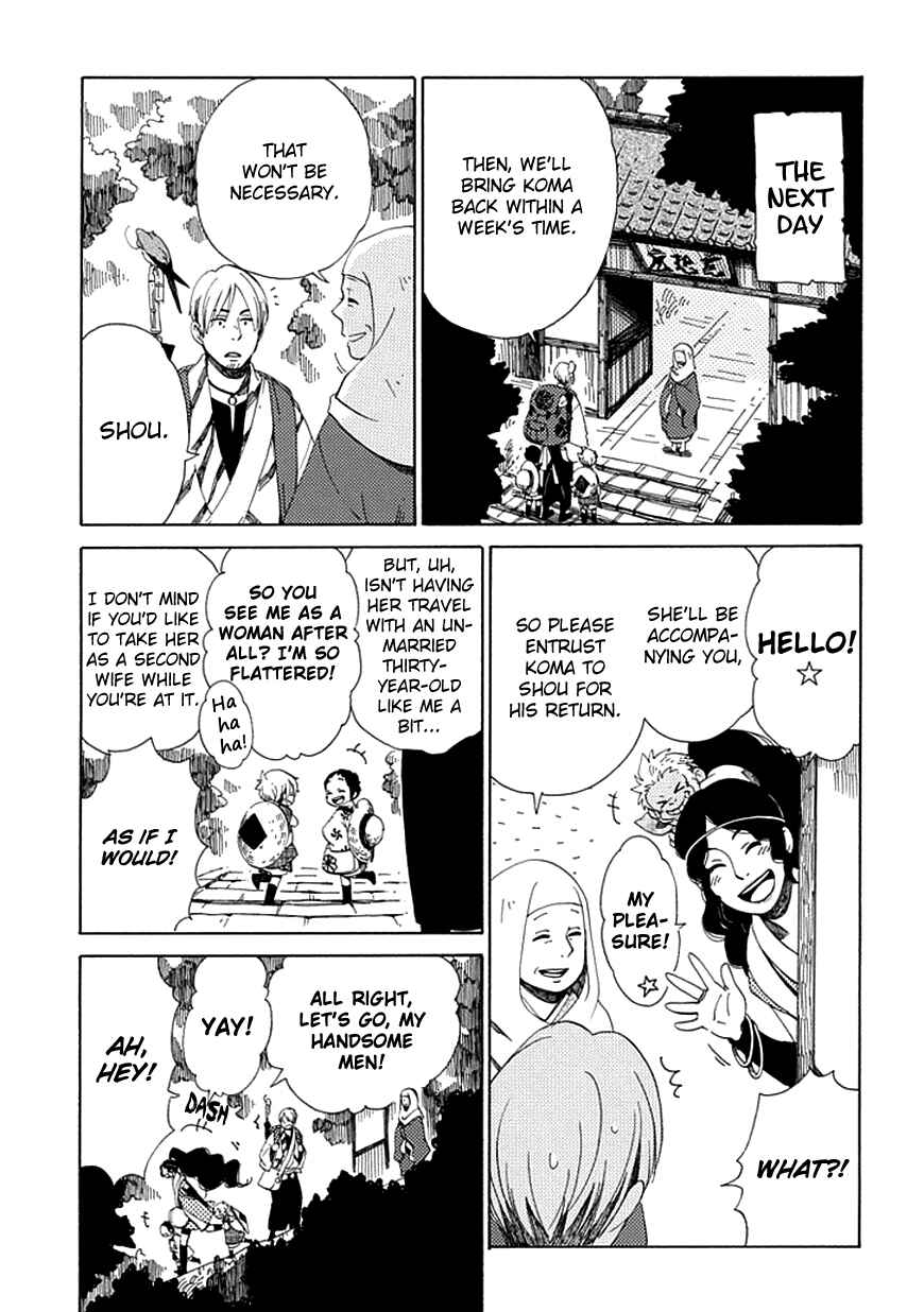 Page 23 Chapter 25 Chichikogusa