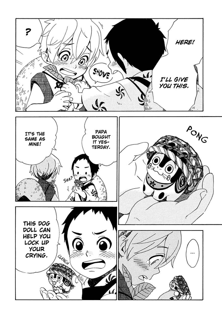 Page 33 Chapter 25 Chichikogusa