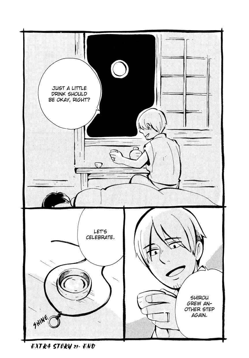 Page 37 Chapter 25 Chichikogusa
