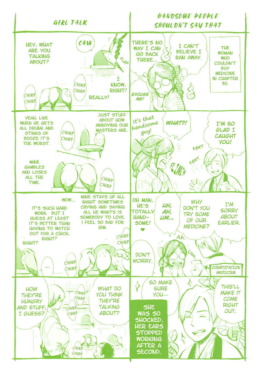 Page 4 Chapter 25 Chichikogusa