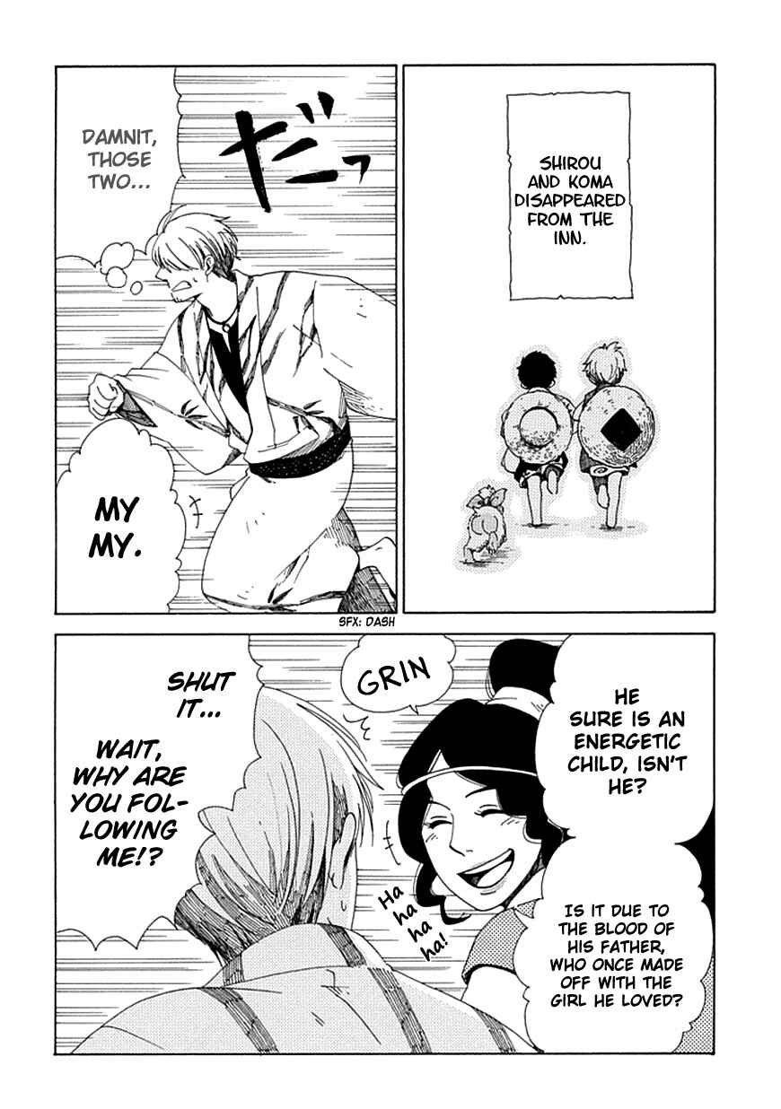 Page 8 Chapter 25 Chichikogusa