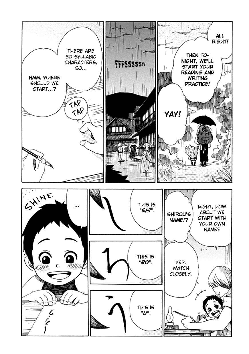 Page 10 Chapter 26 Chichikogusa