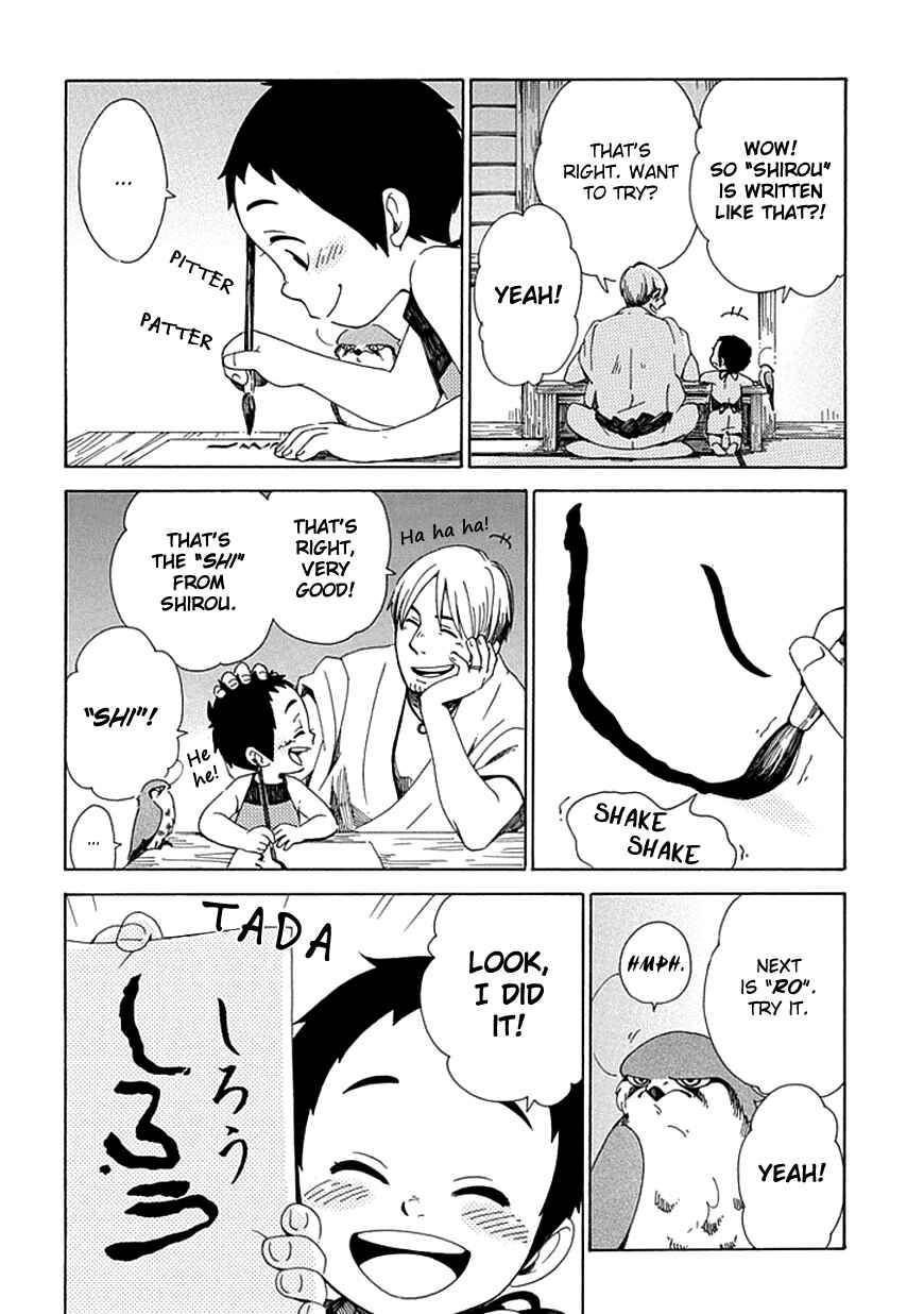 Page 11 Chapter 26 Chichikogusa