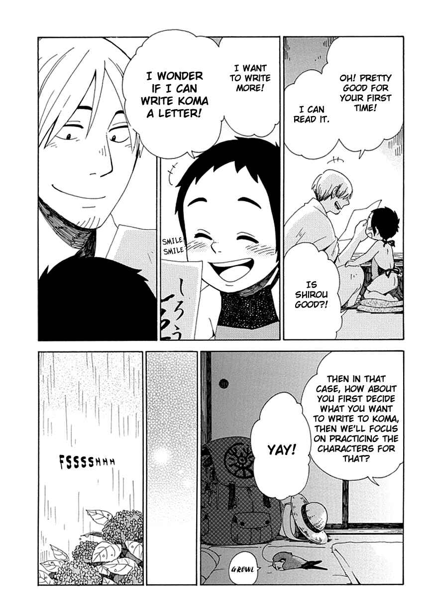 Page 12 Chapter 26 Chichikogusa