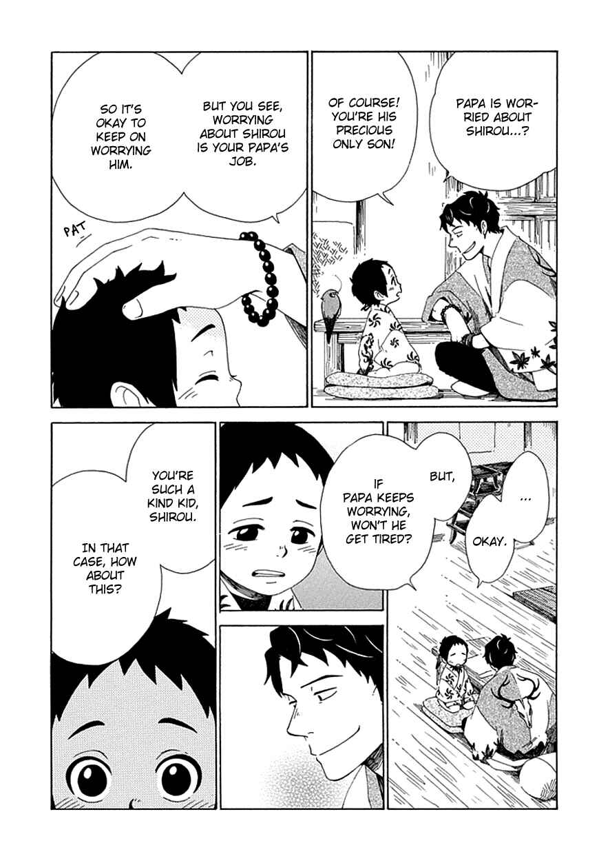 Page 18 Chapter 26 Chichikogusa