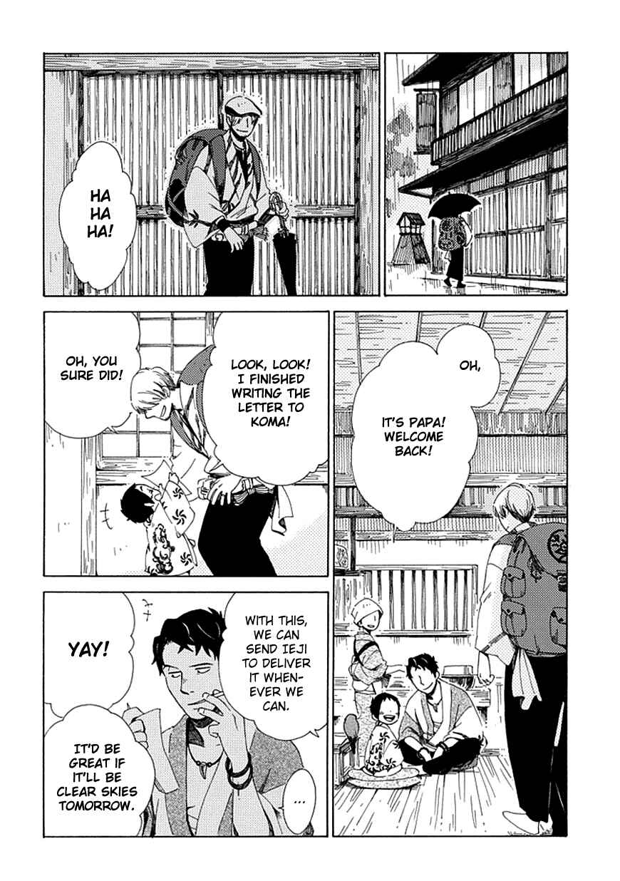 Page 19 Chapter 26 Chichikogusa