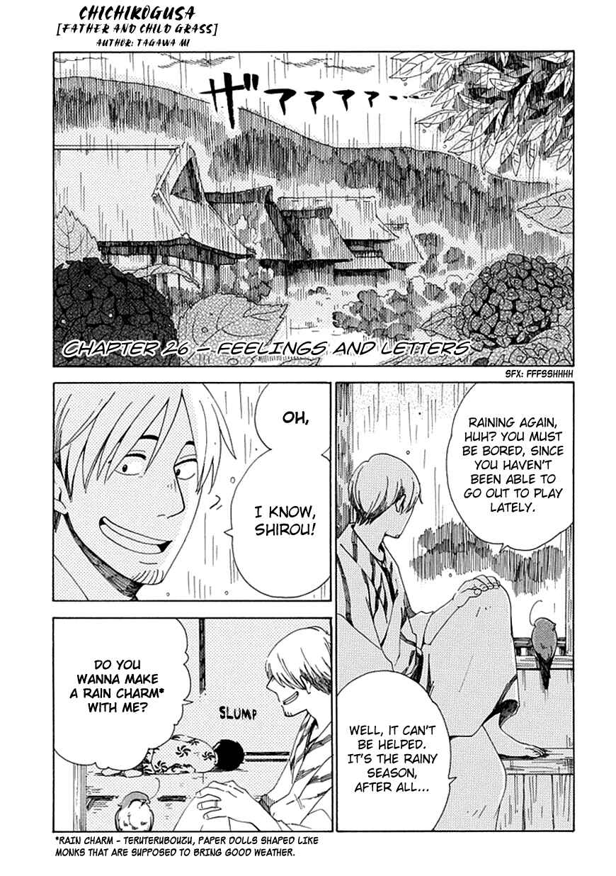Page 2 Chapter 26 Chichikogusa