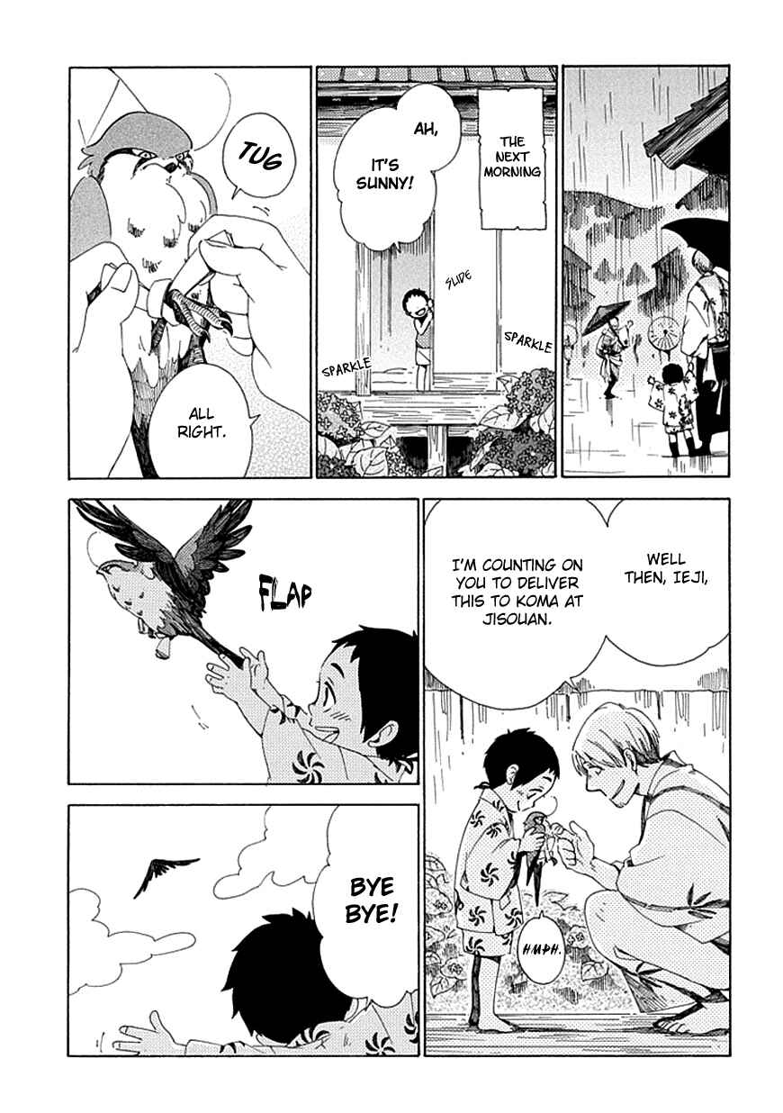 Page 20 Chapter 26 Chichikogusa