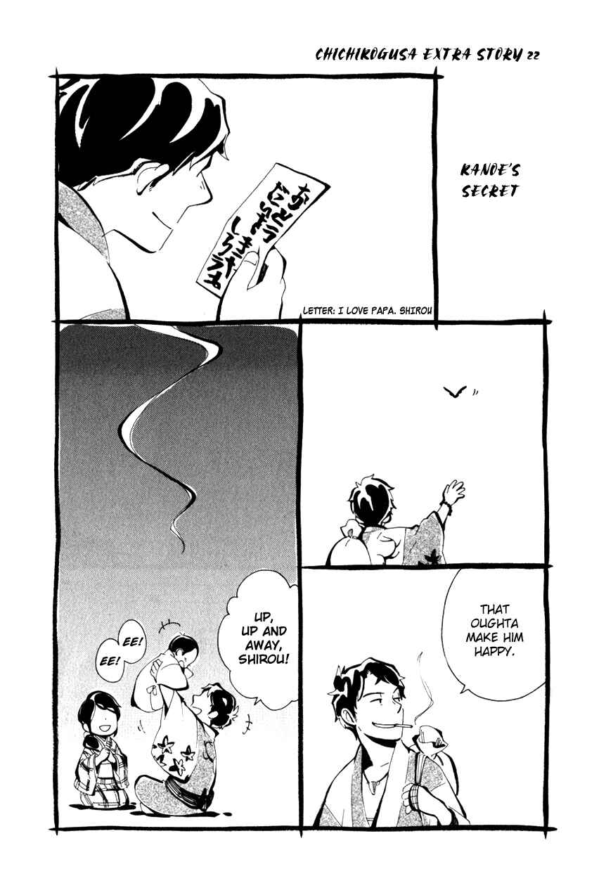 Page 26 Chapter 26 Chichikogusa