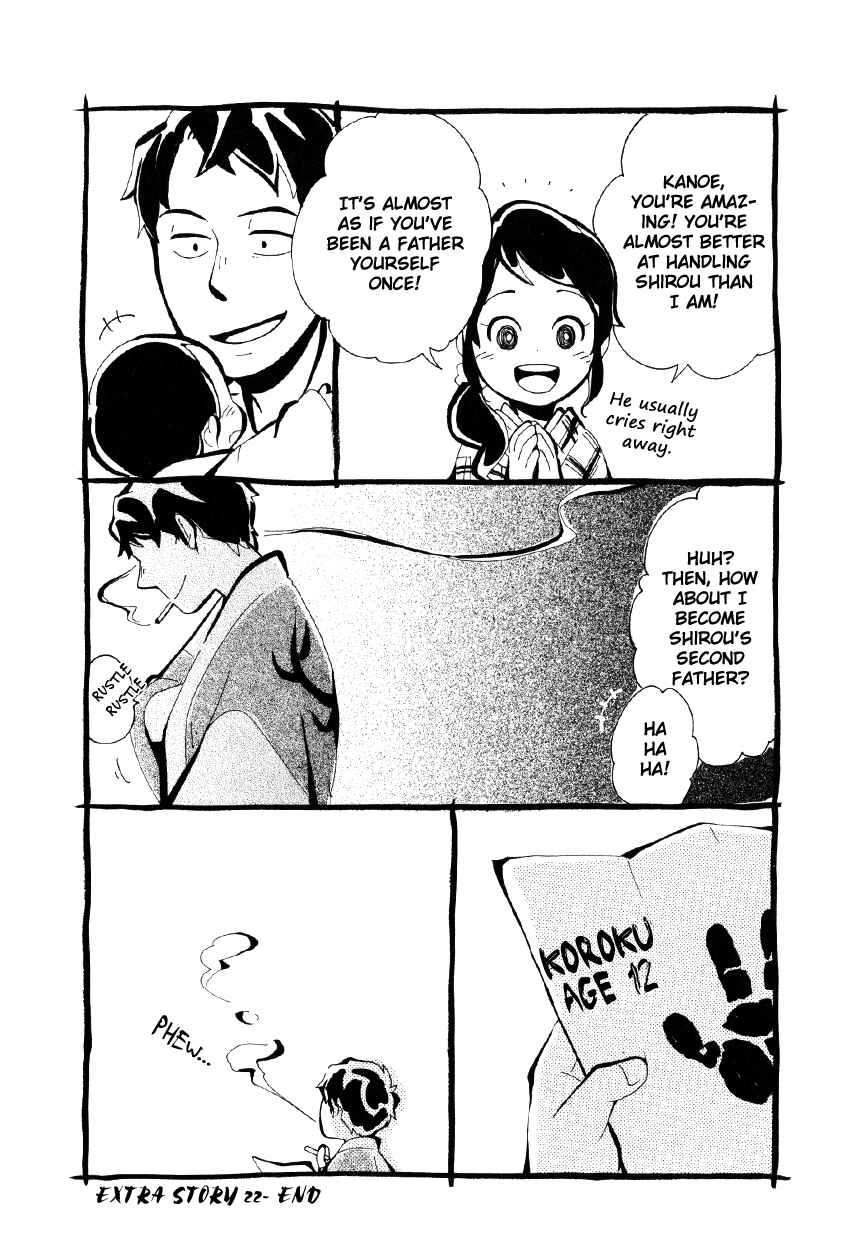 Page 27 Chapter 26 Chichikogusa