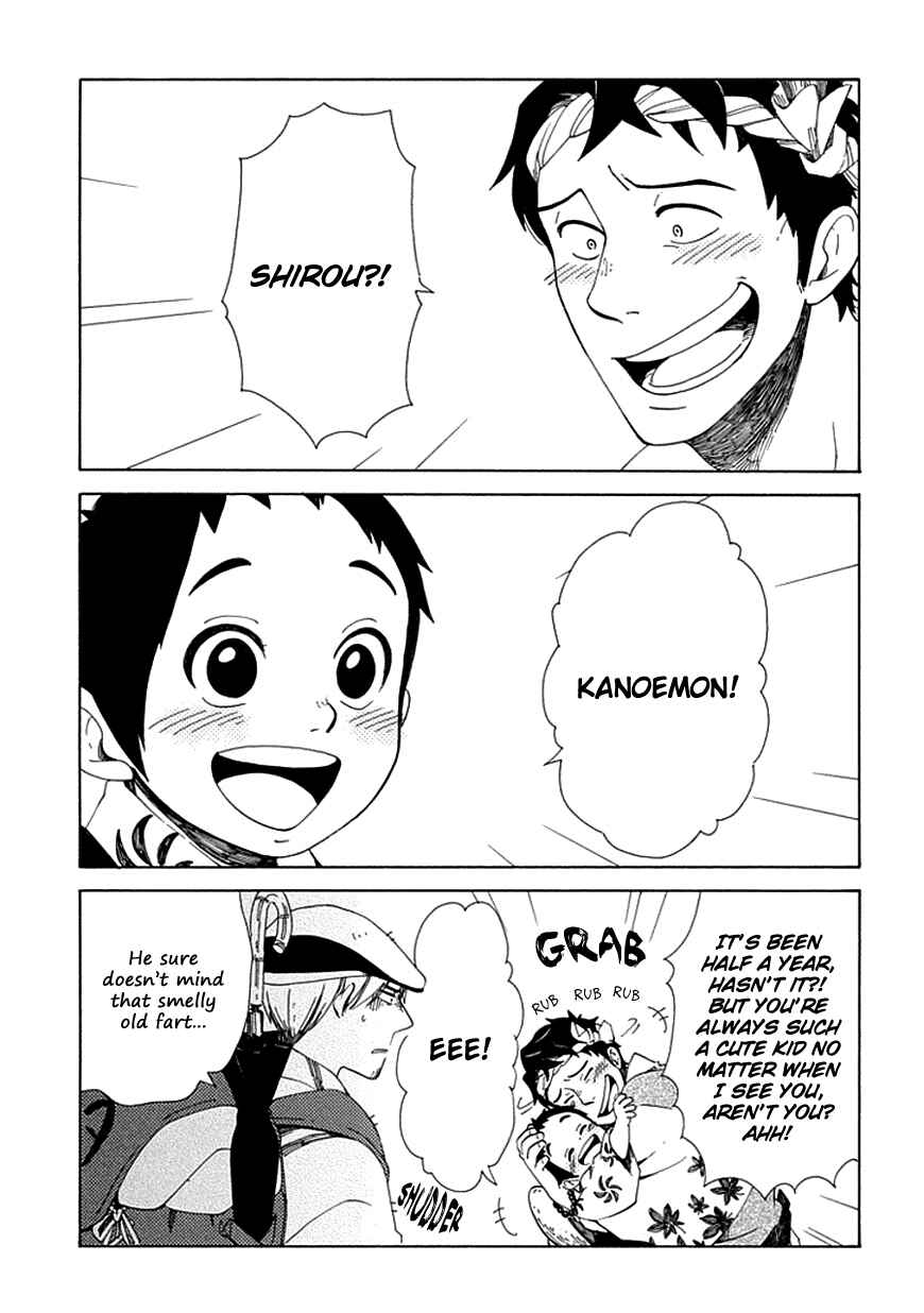 Page 4 Chapter 26 Chichikogusa