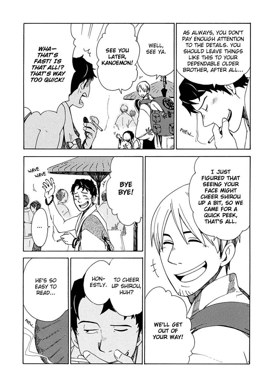 Page 8 Chapter 26 Chichikogusa