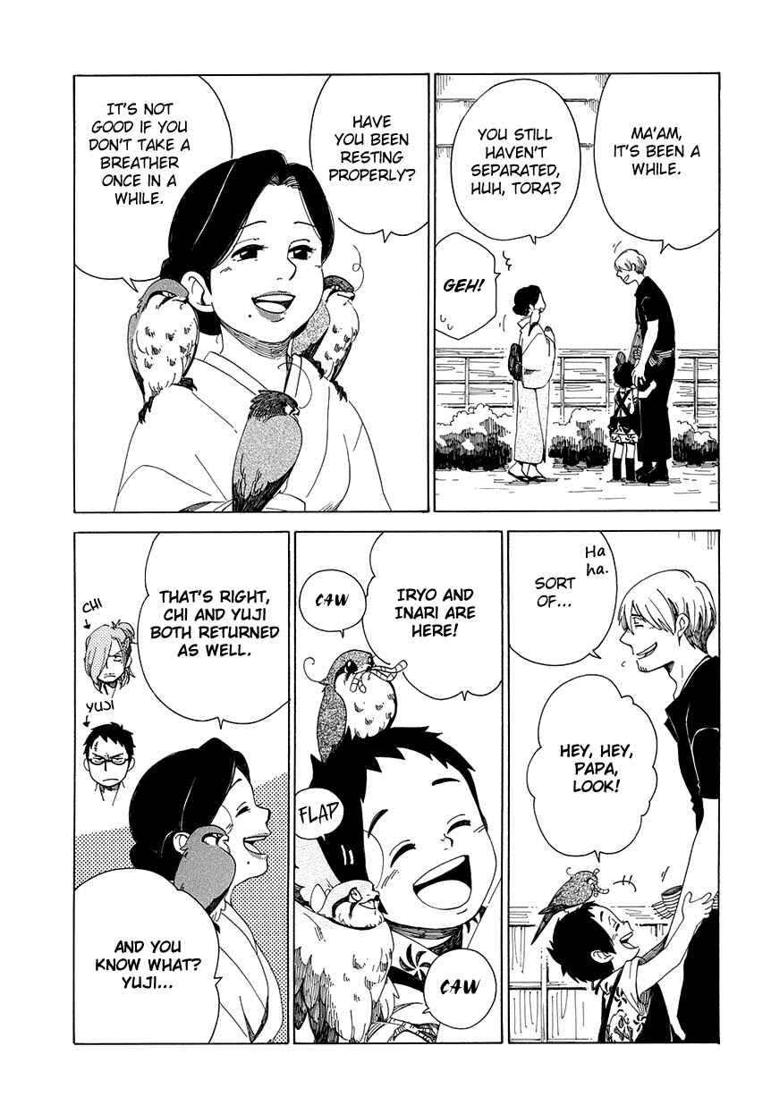 Page 10 Chapter 29 Chichikogusa