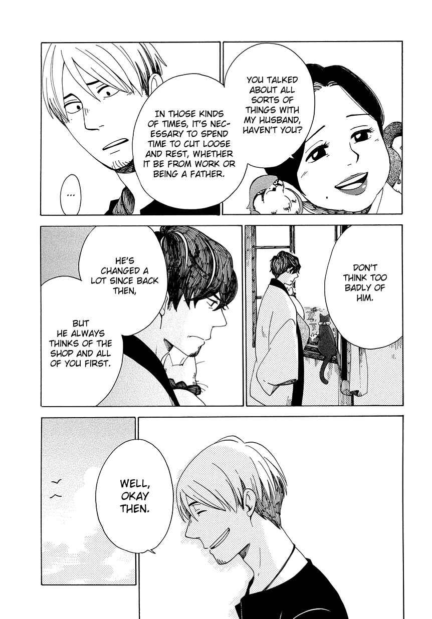 Page 12 Chapter 29 Chichikogusa
