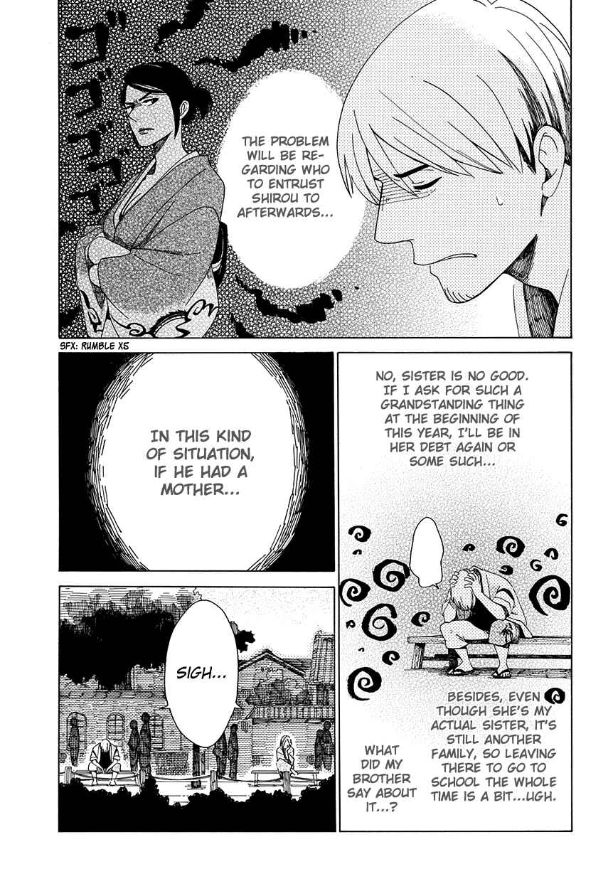 Page 14 Chapter 29 Chichikogusa