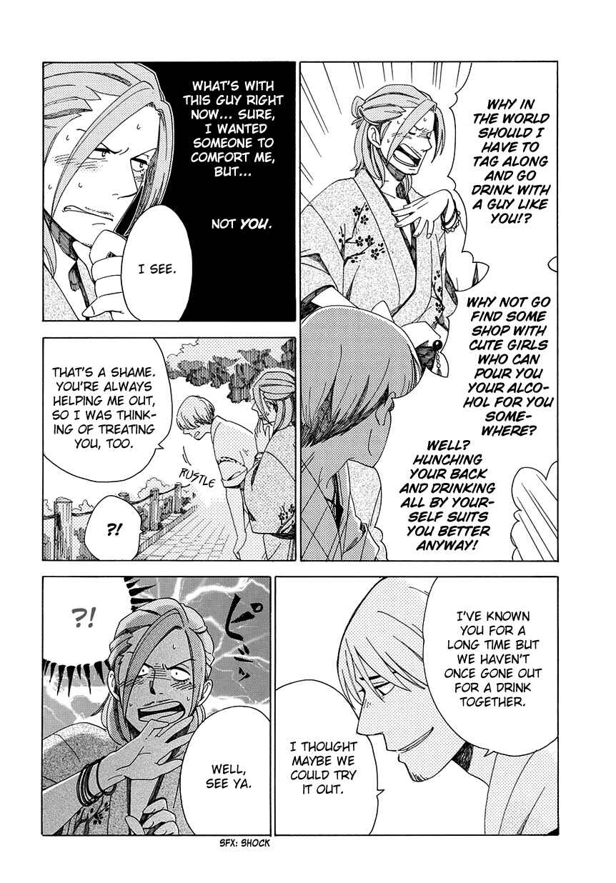 Page 17 Chapter 29 Chichikogusa