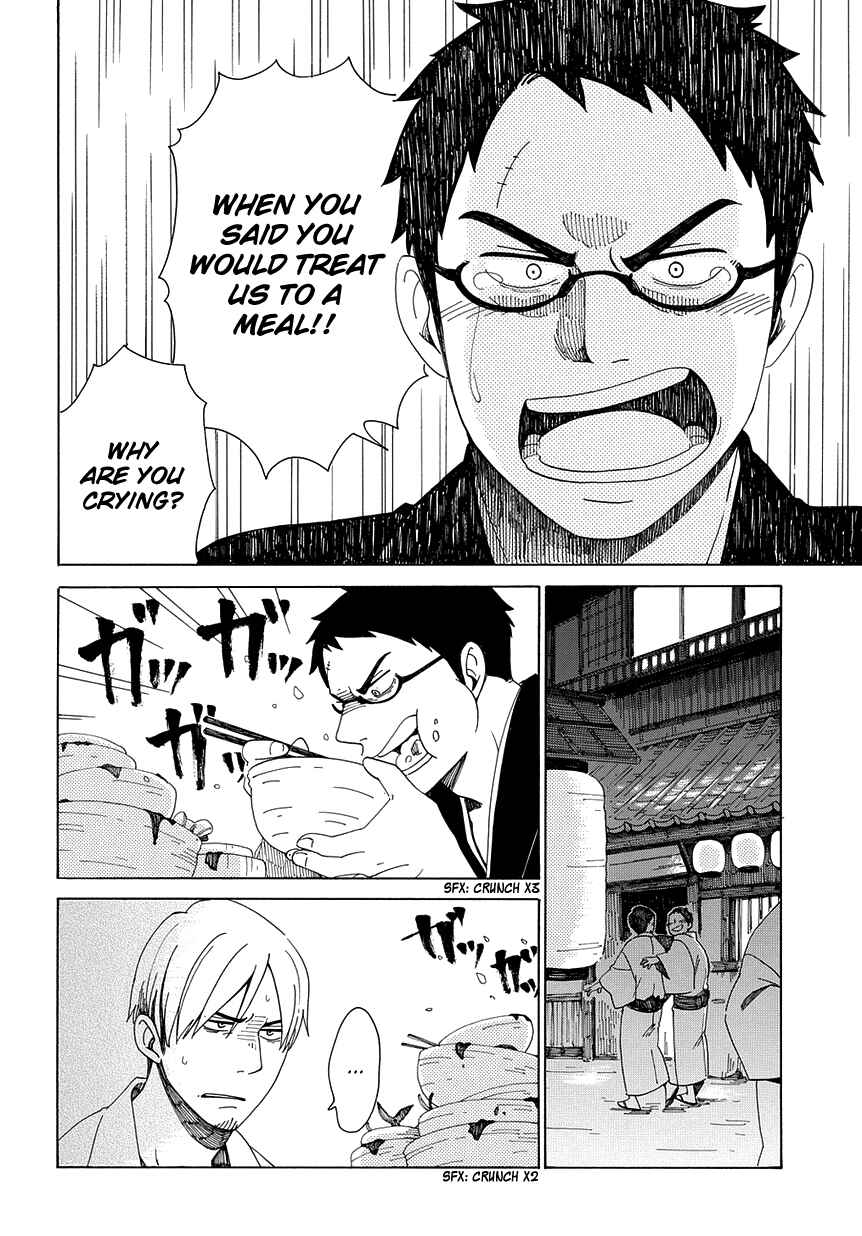 Page 19 Chapter 29 Chichikogusa