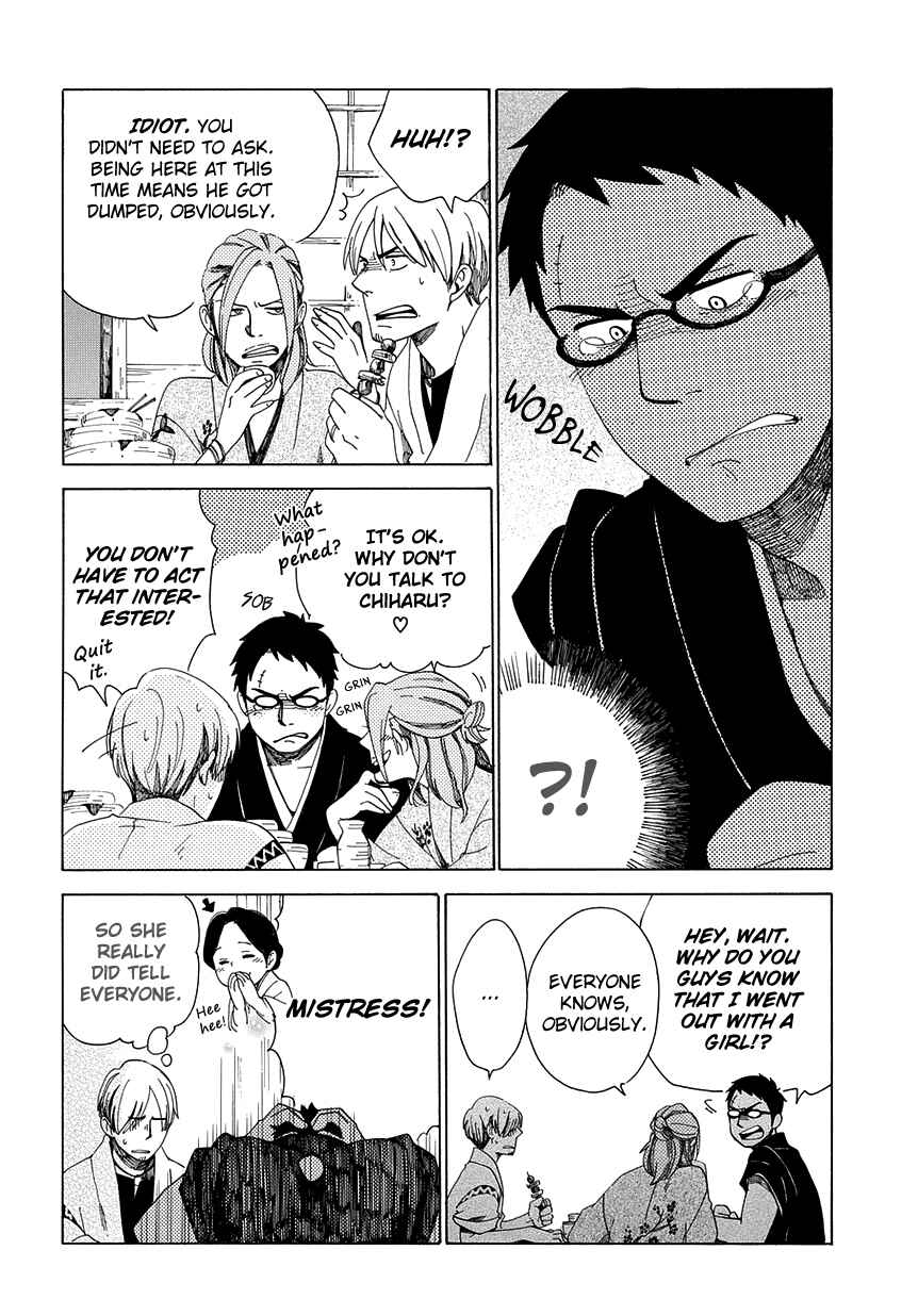 Page 21 Chapter 29 Chichikogusa