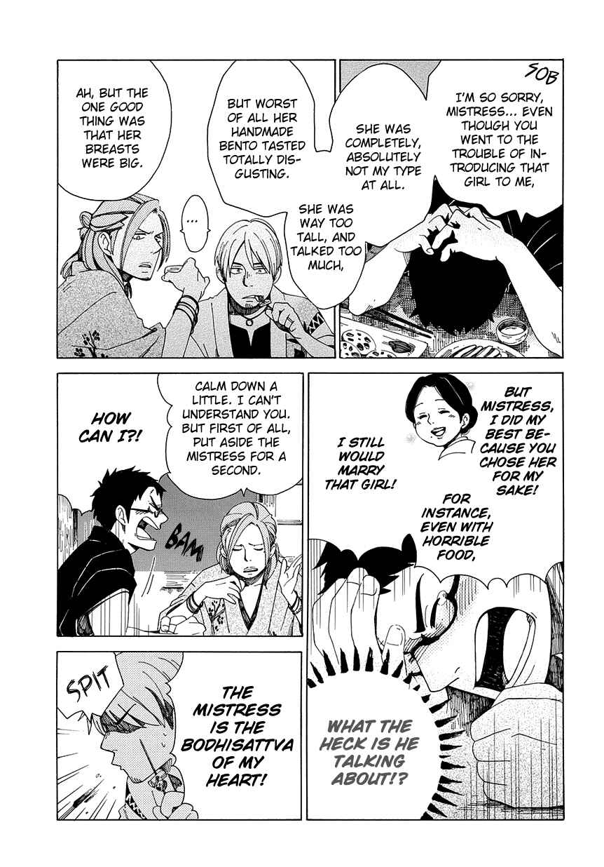 Page 22 Chapter 29 Chichikogusa