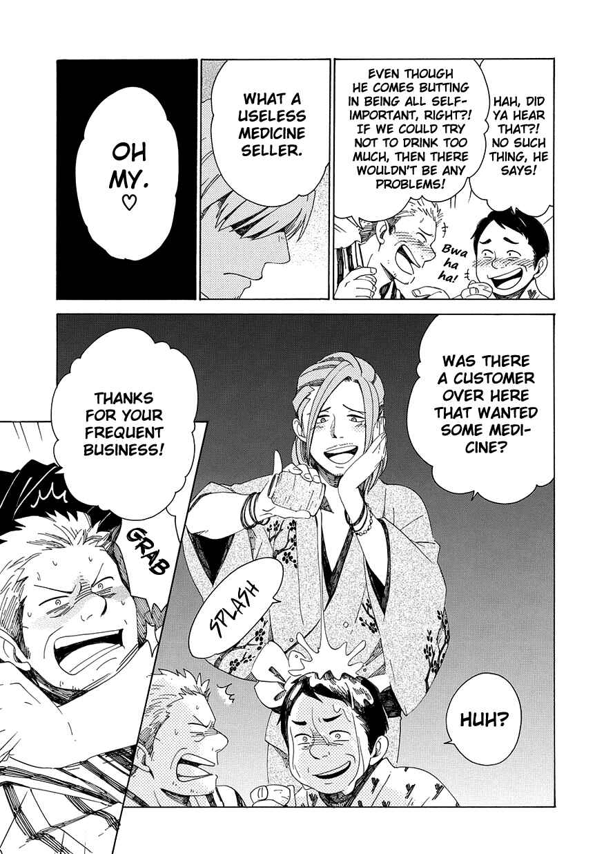 Page 26 Chapter 29 Chichikogusa