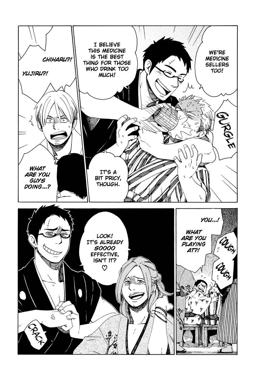 Page 27 Chapter 29 Chichikogusa